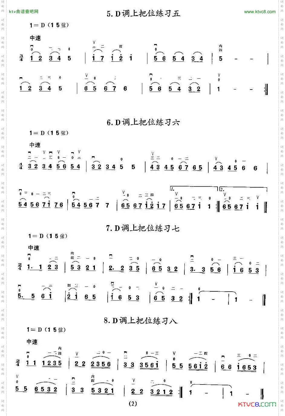 二胡微型练习曲：各调上把位练习