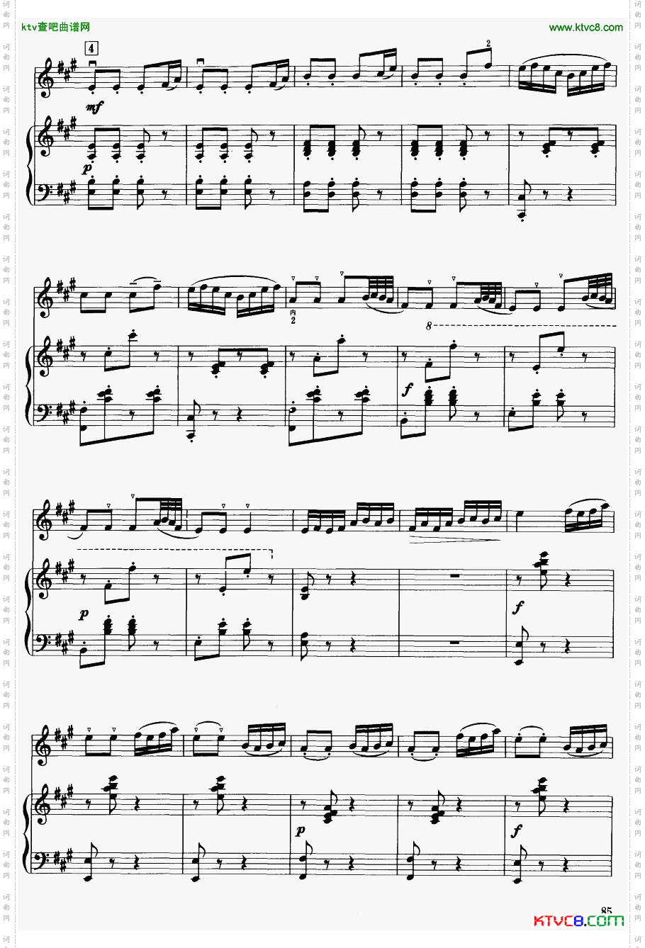 梁山伯与祝英台钢琴伴奏9