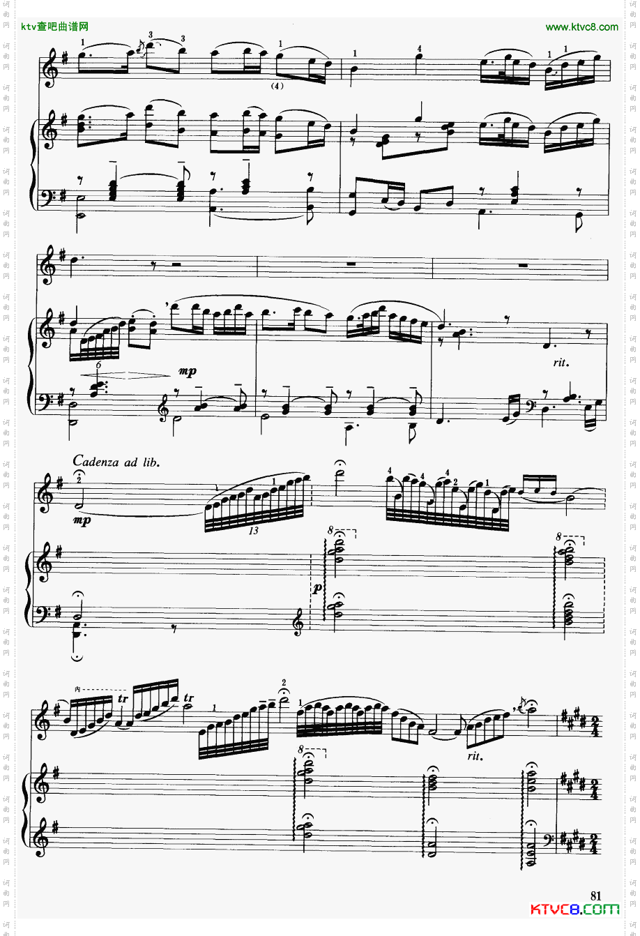 梁山伯与祝英台钢琴伴奏5