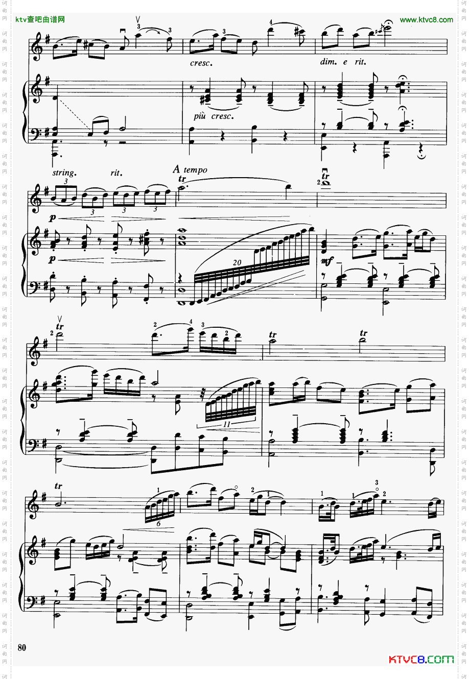 梁山伯与祝英台钢琴伴奏4