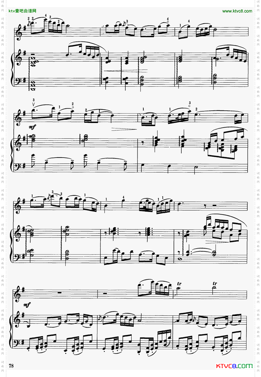 梁山伯与祝英台钢琴伴奏2