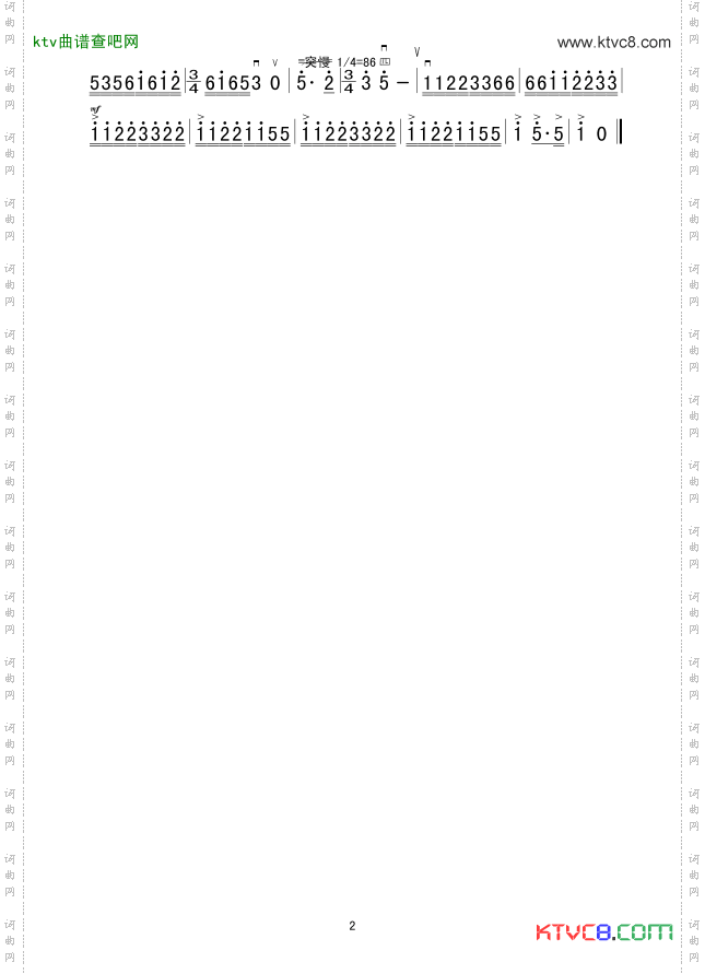 八月桂花遍地开