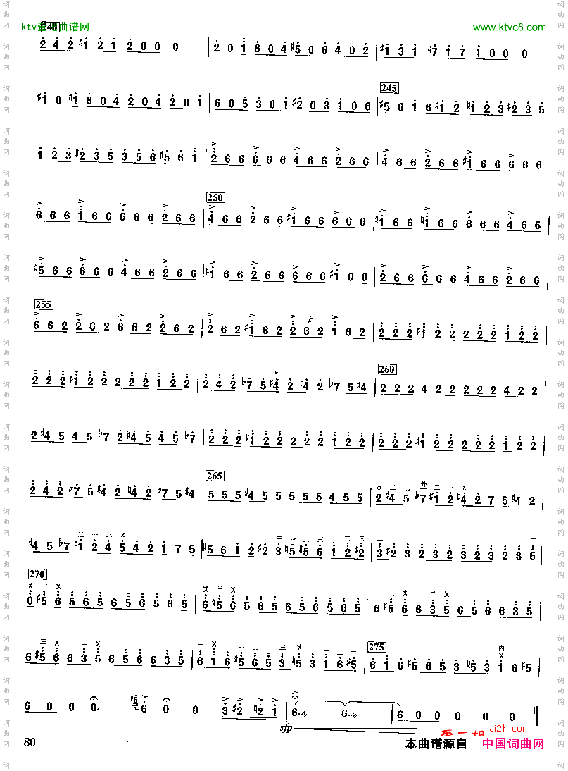 第二二胡狂想曲