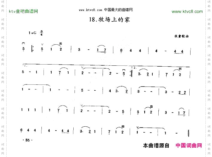 牧场上的家二胡
