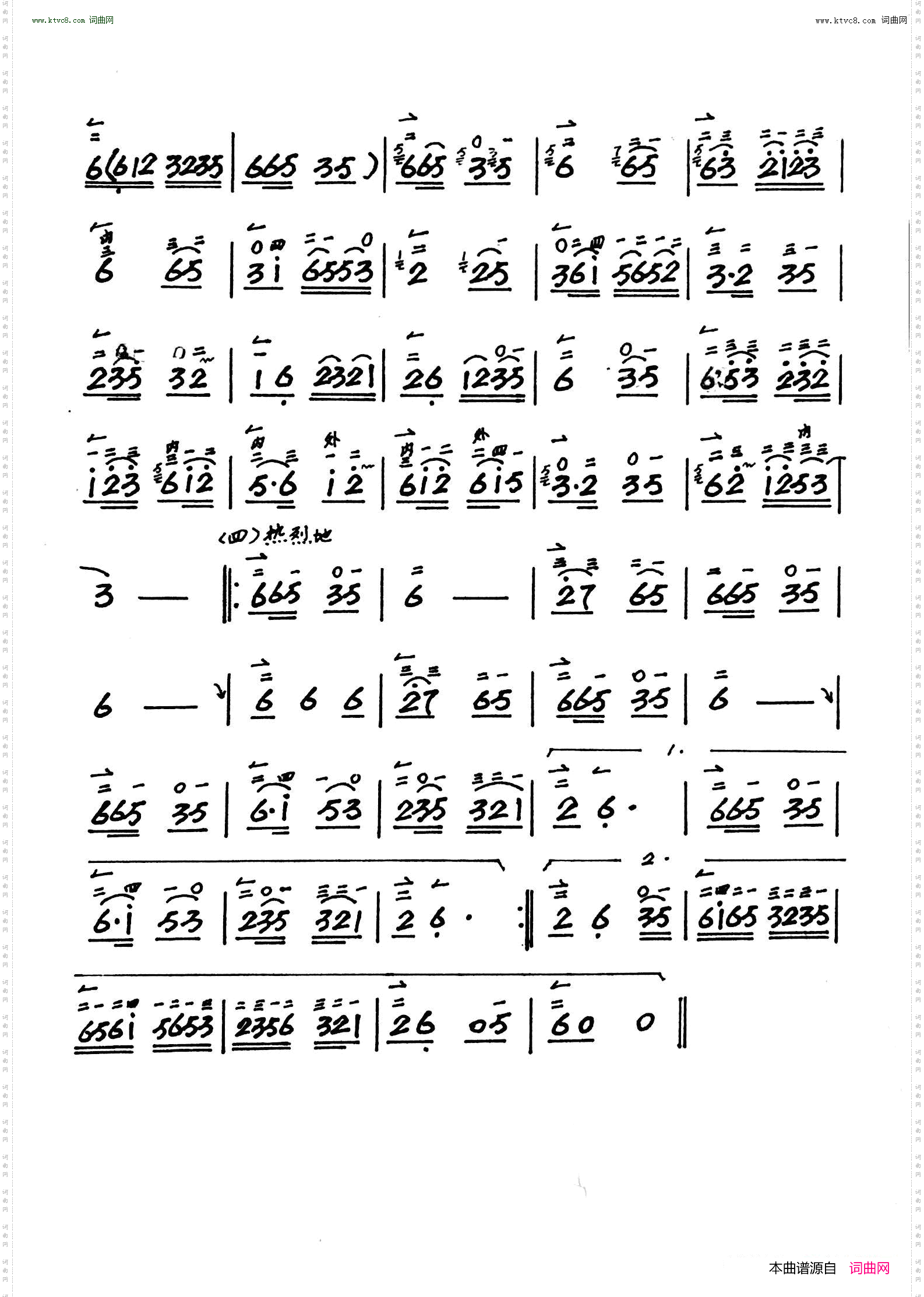 子弟兵和老百姓_二胡独奏曲