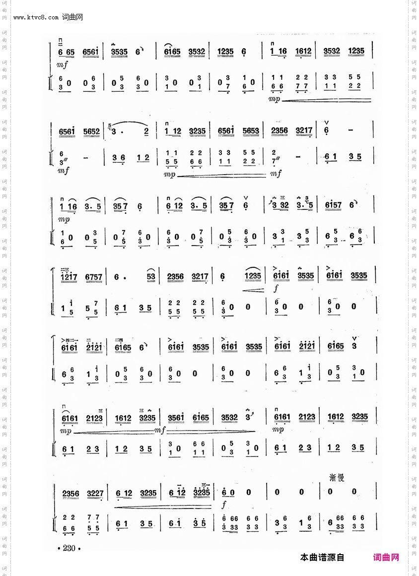 回娘家_二胡独奏曲