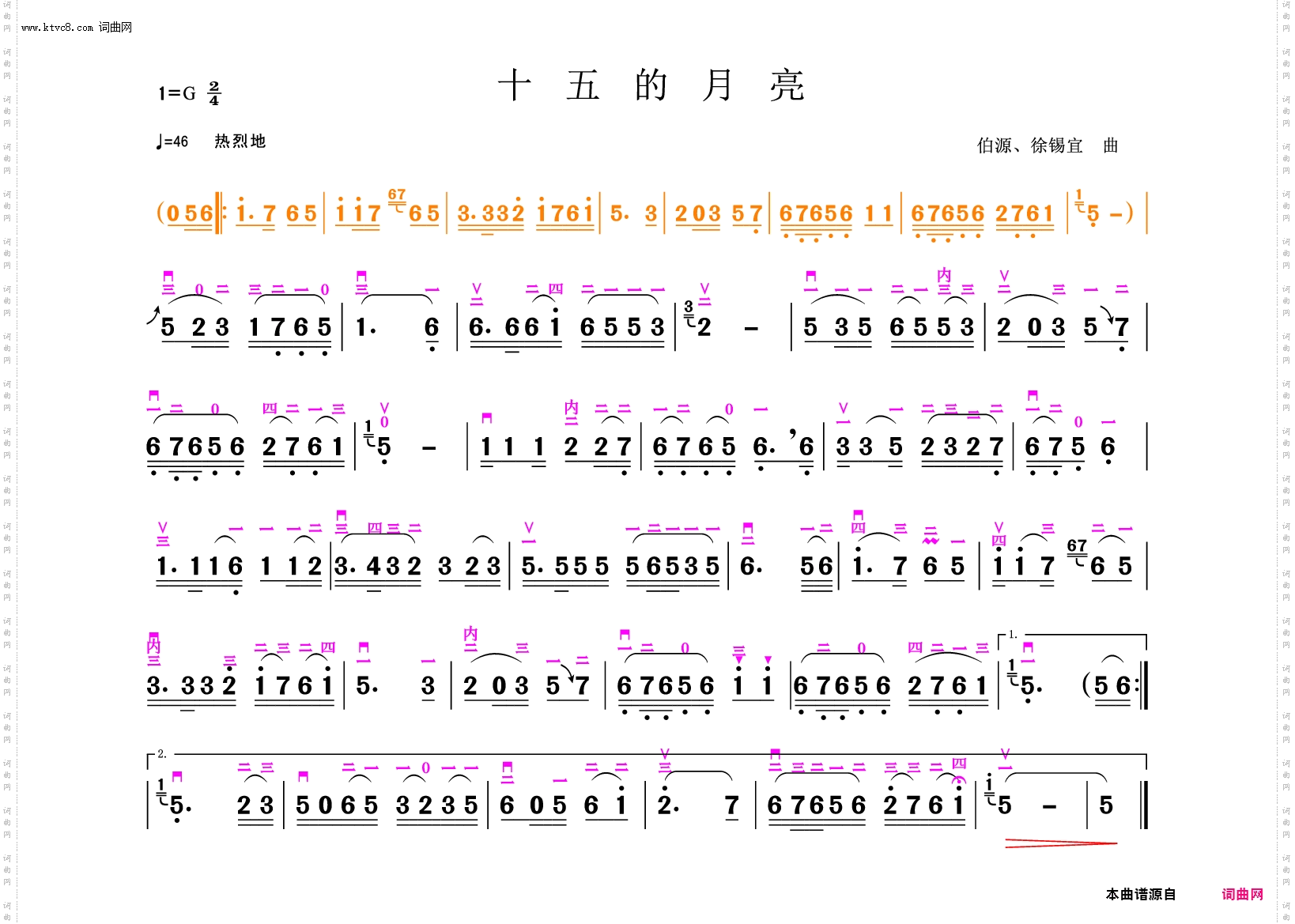 十五的月亮
