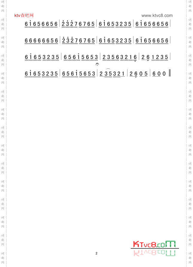 子弟兵和老百姓