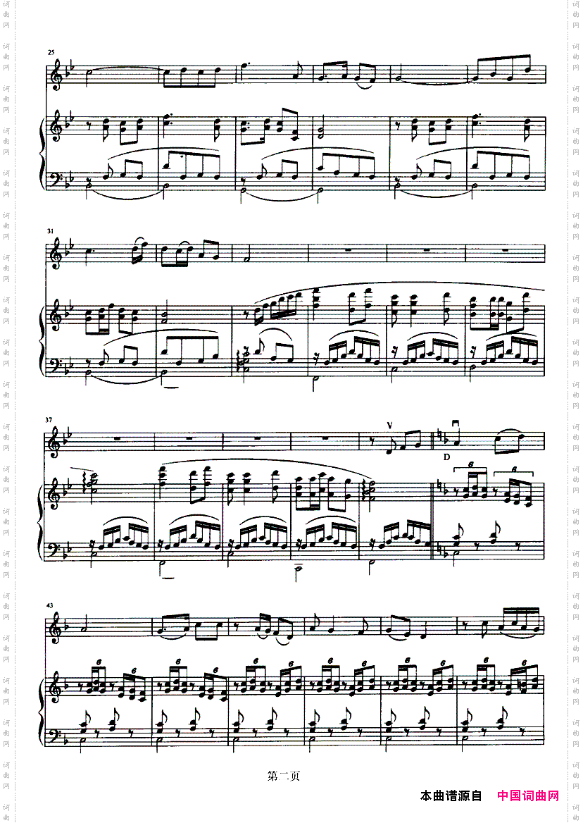 关东情结钢琴伴奏谱