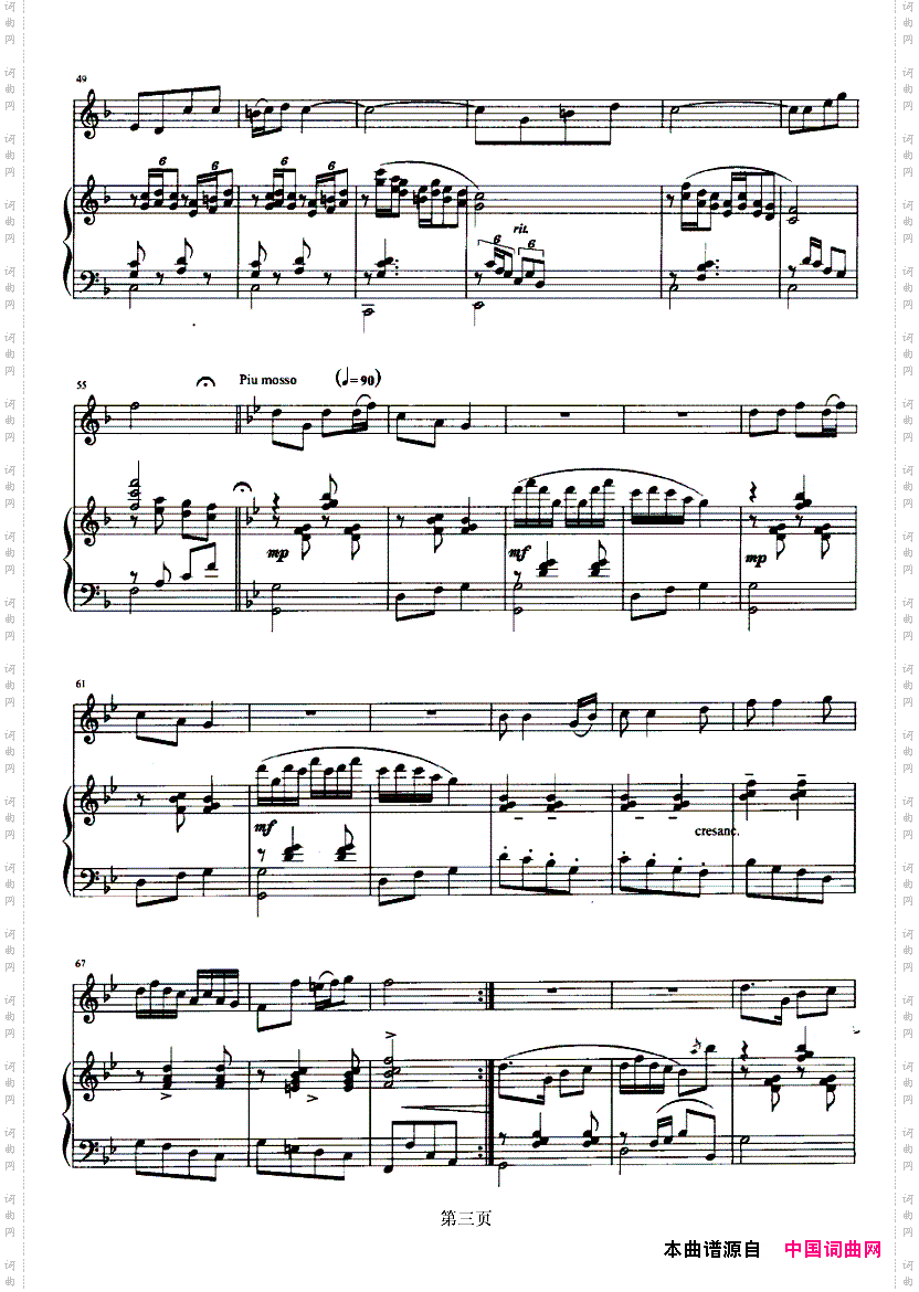 关东情结钢琴伴奏谱