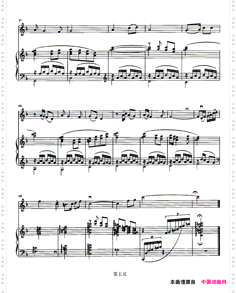 关东情结钢琴伴奏谱