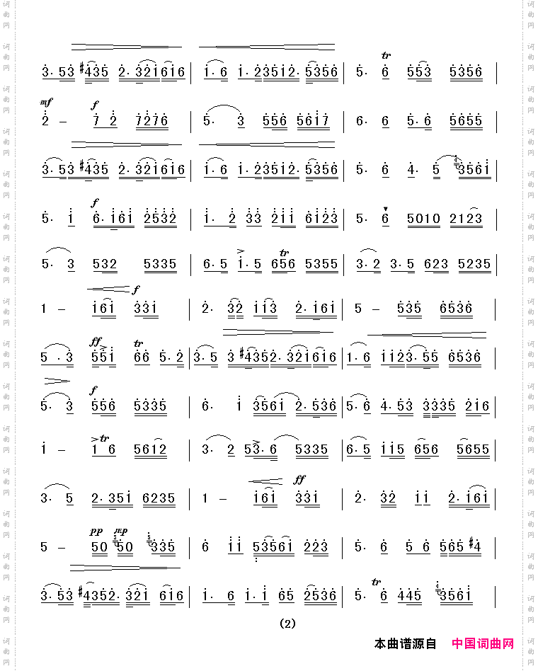 二泉映月华彦钧传谱版