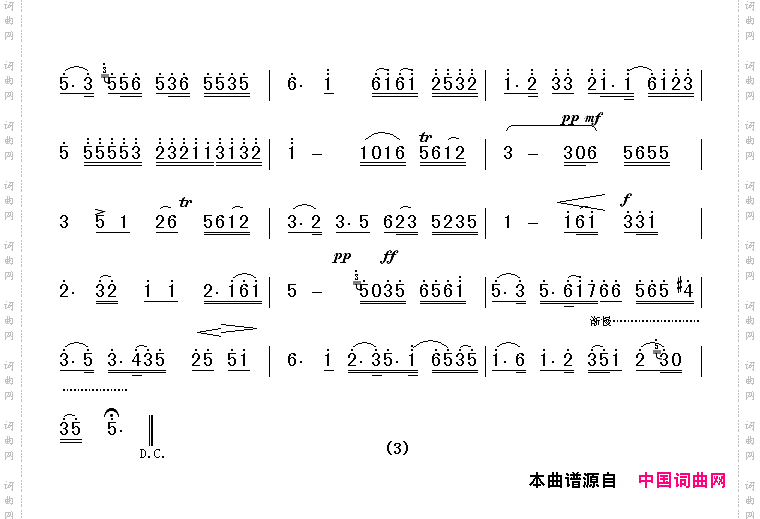 二泉映月华彦钧传谱版