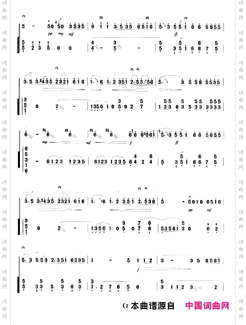 二泉映月杨荫浏记谱、扬琴伴奏版