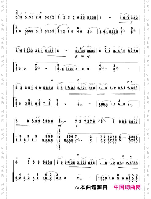 二泉映月杨荫浏记谱、扬琴伴奏版