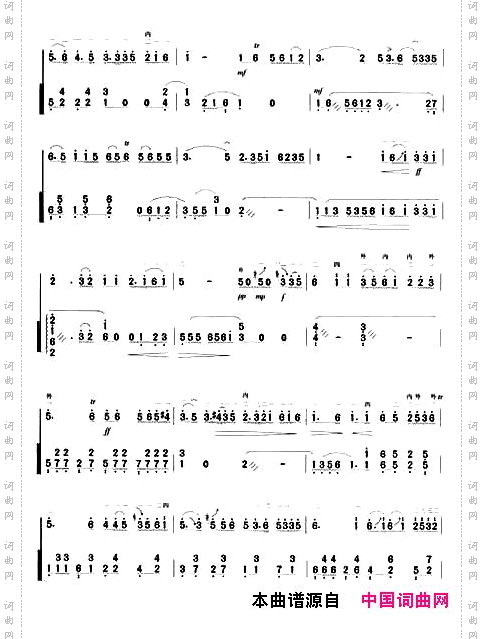 二泉映月杨荫浏记谱、扬琴伴奏版