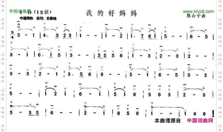 我的好妈妈