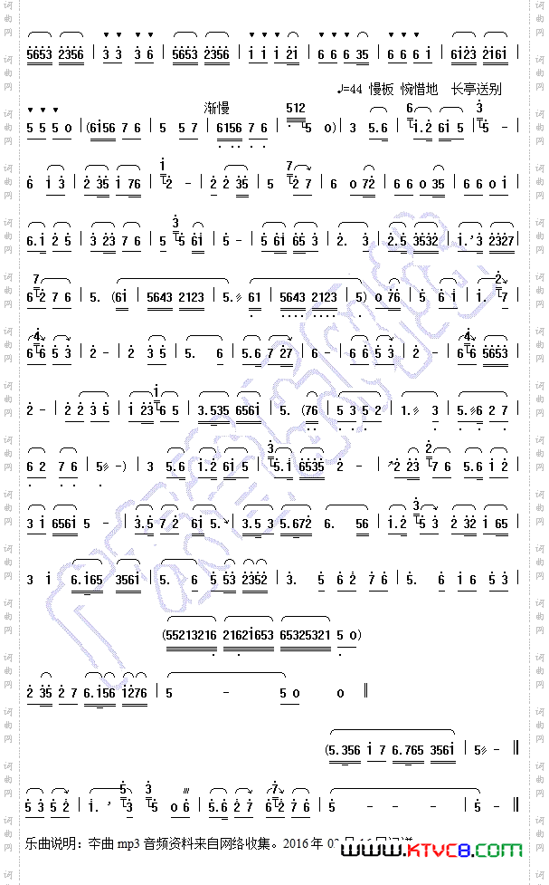 梁祝高胡独奏、二胡独奏、笛子独奏及扬琴伴奏曲谱及音乐