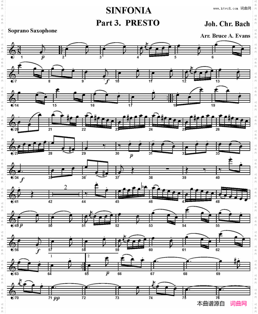 SINFONIAPart3·PRESTO四重奏·高音萨克斯分谱_SINFONIA Part 3· PRESTO四重奏·高音萨克斯分谱