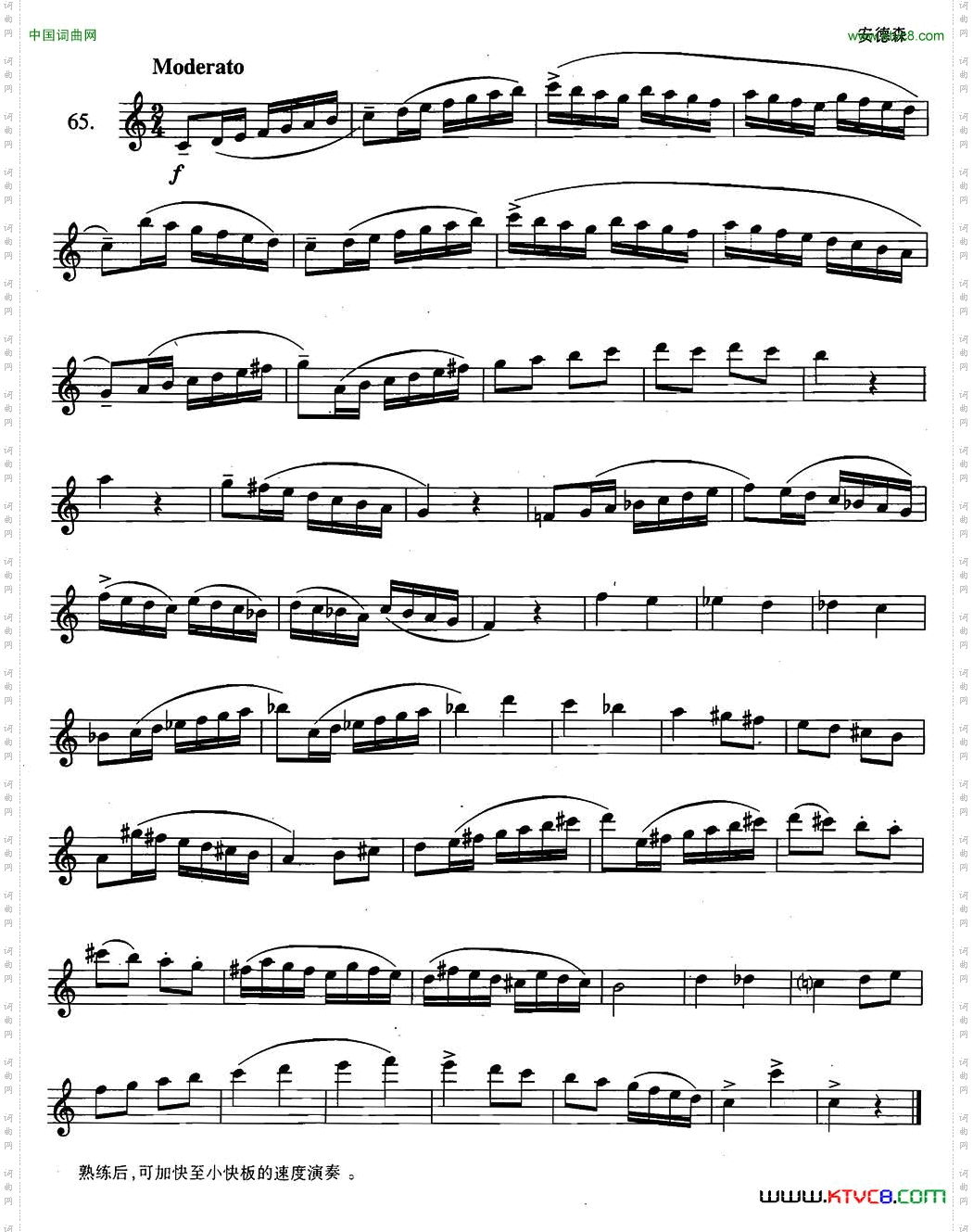 萨克斯练习曲合集2—65