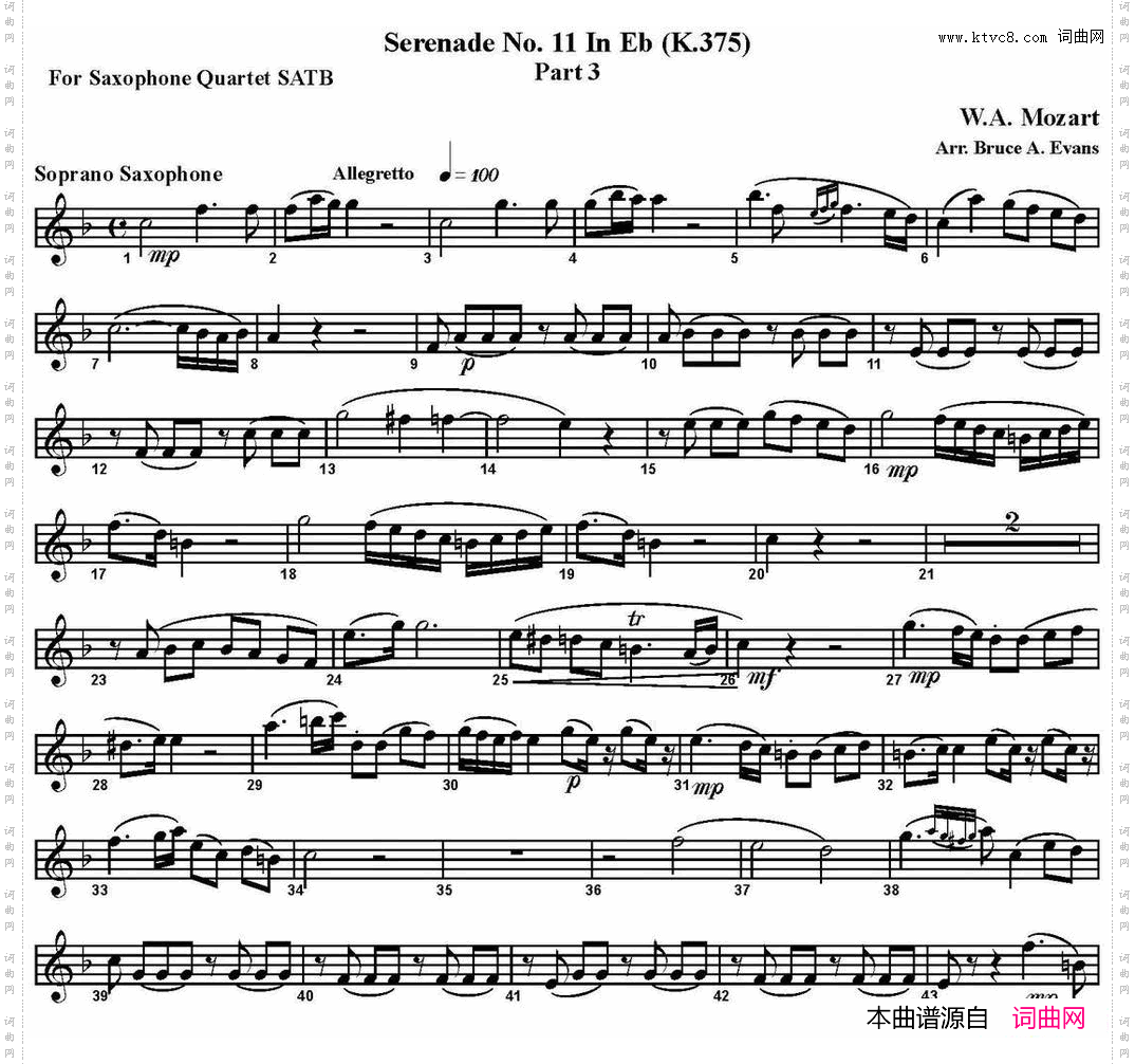 SERENADENo·11inEb,K·375Part3四重奏·高音萨克斯分谱_SERENADE No·11 in Eb,K·375 Part 3四重奏·高音萨克斯分谱
