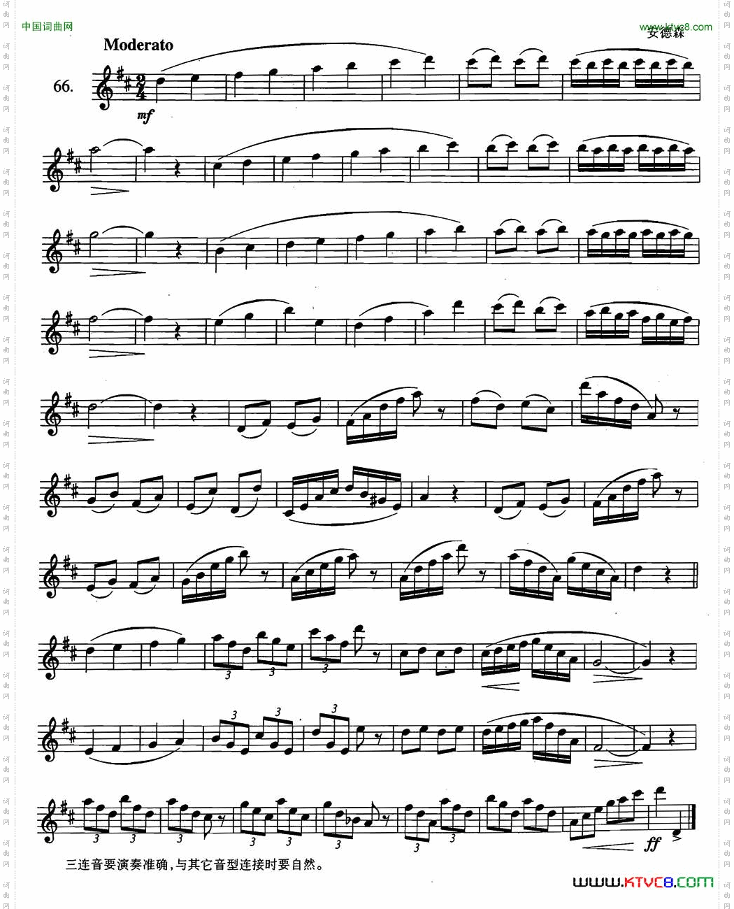 萨克斯练习曲合集2—66