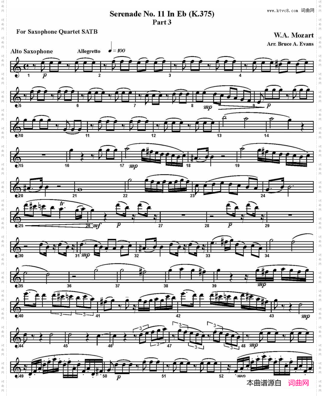 SERENADENo·11inEb,K·375Part3四重奏·中音萨克斯分谱_SERENADE No·11 in Eb,K·375 Part 3四重奏·中音萨克斯分谱