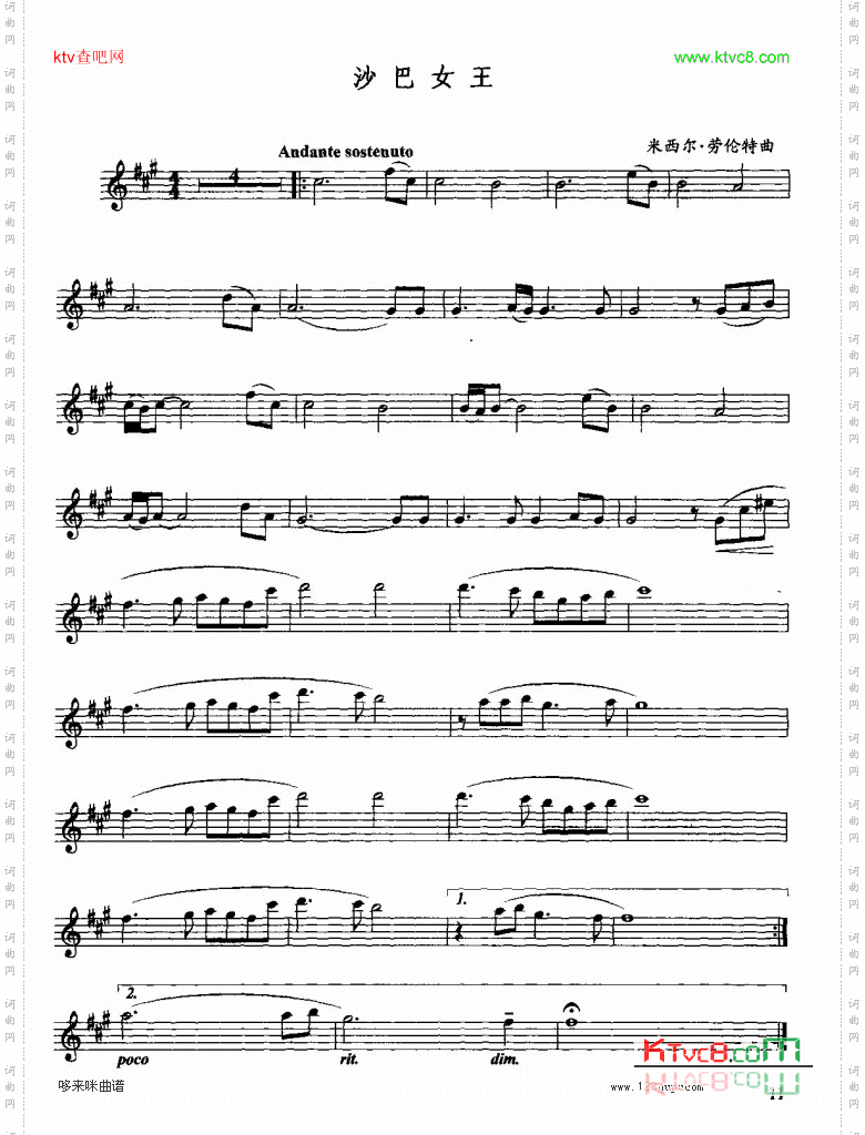 沙巴女王-五线谱