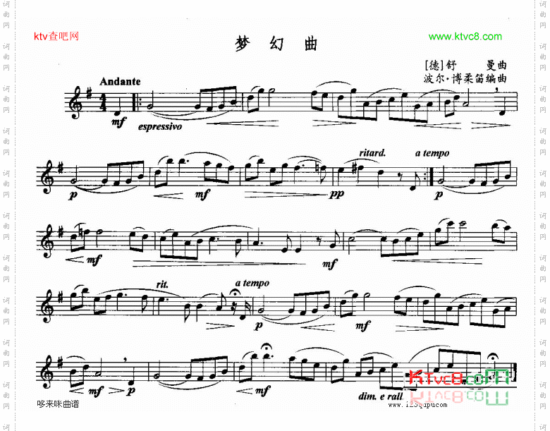 梦幻曲-五线谱