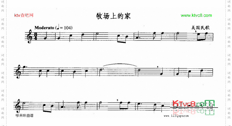 牧场上的家-五线谱