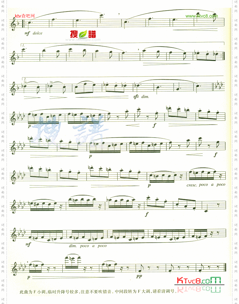 降A大调音阶音程琶音练习