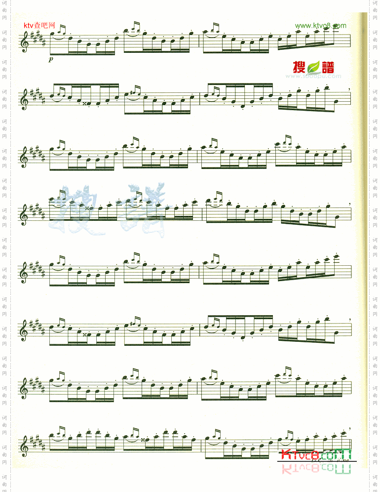 68拍装饰音练习