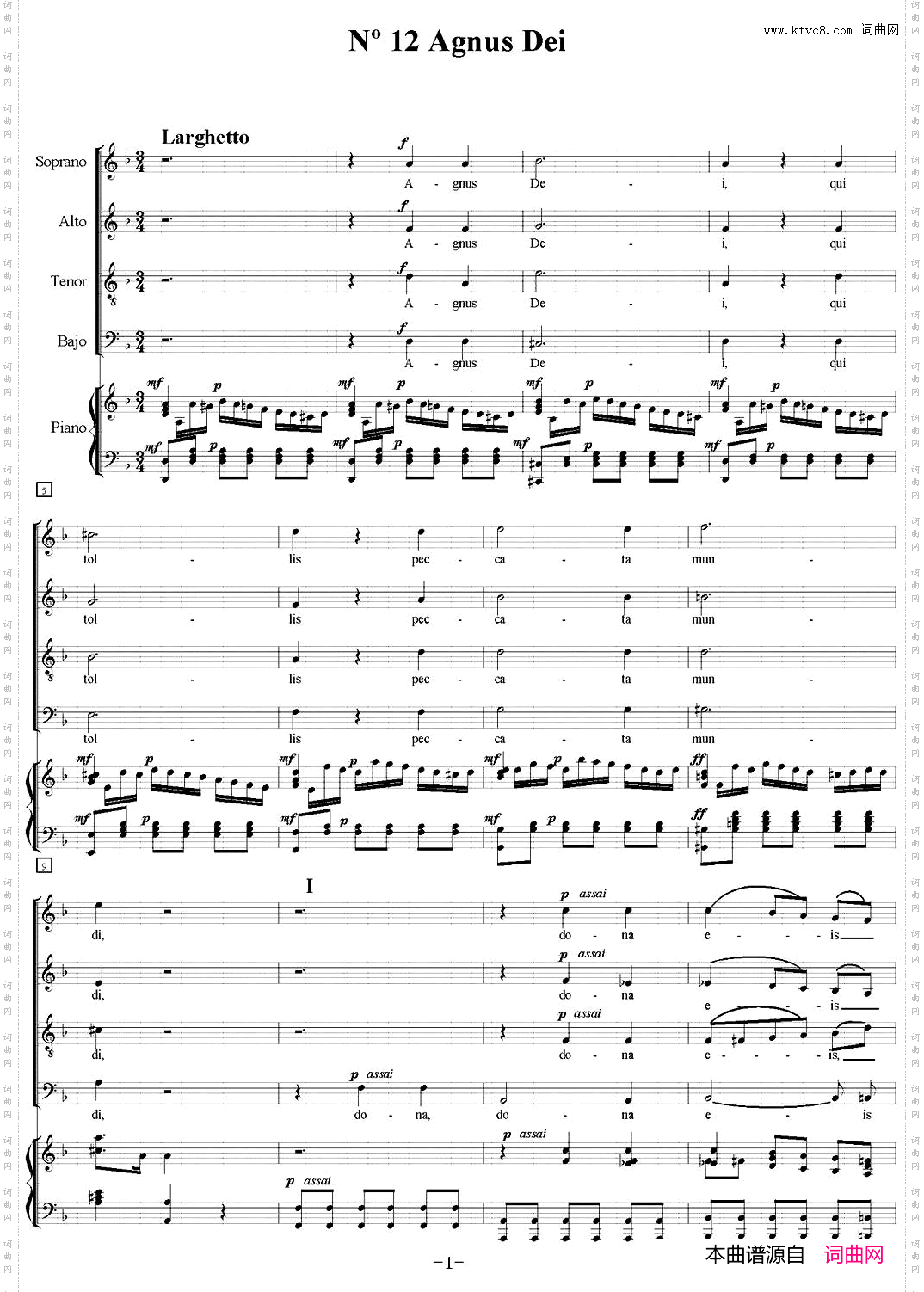 N°12AgnusDei萨克斯四重奏+钢琴伴奏_N°12 Agnus Dei萨克斯四重奏+钢琴伴奏
