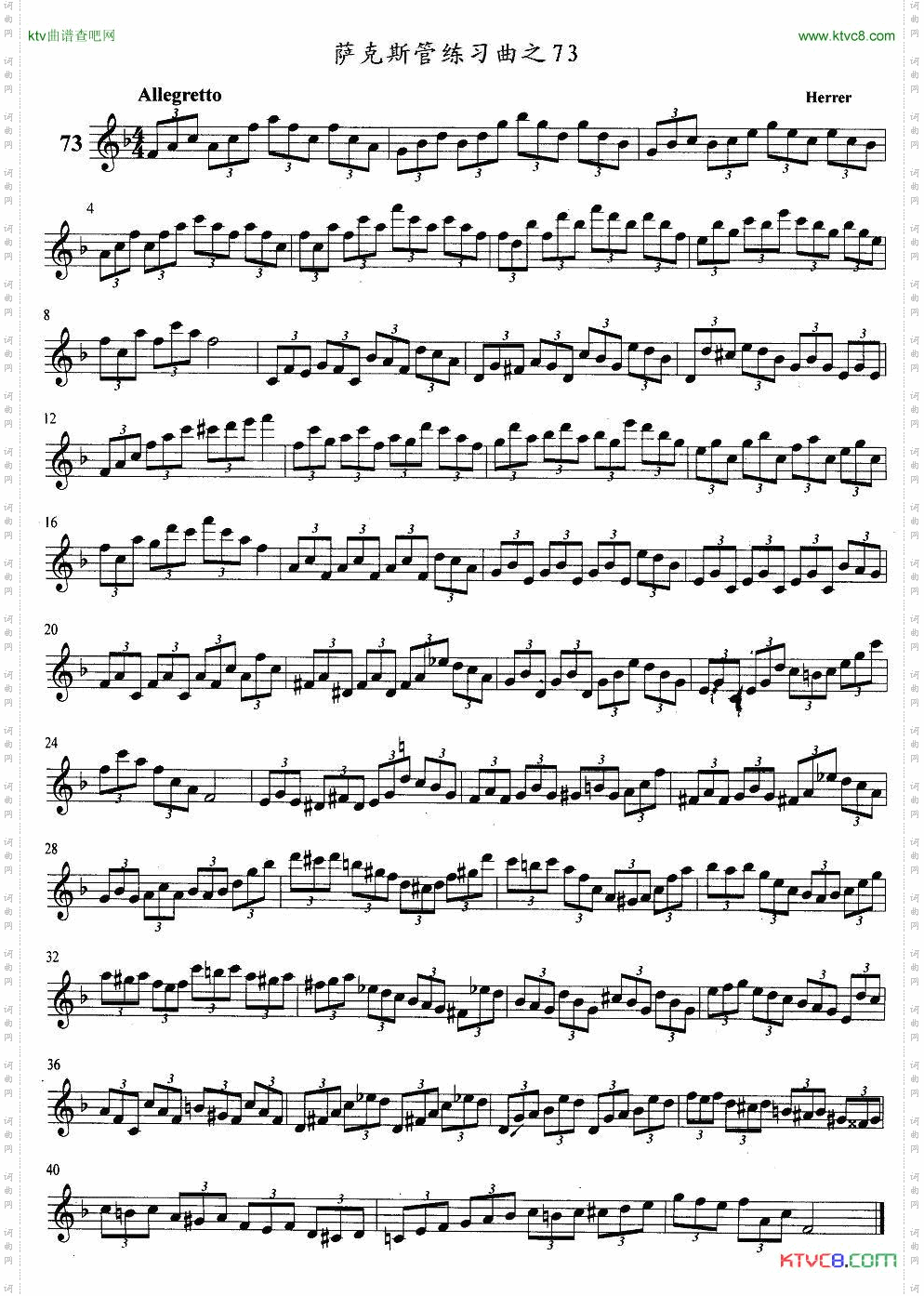 萨克斯管练习曲71—80