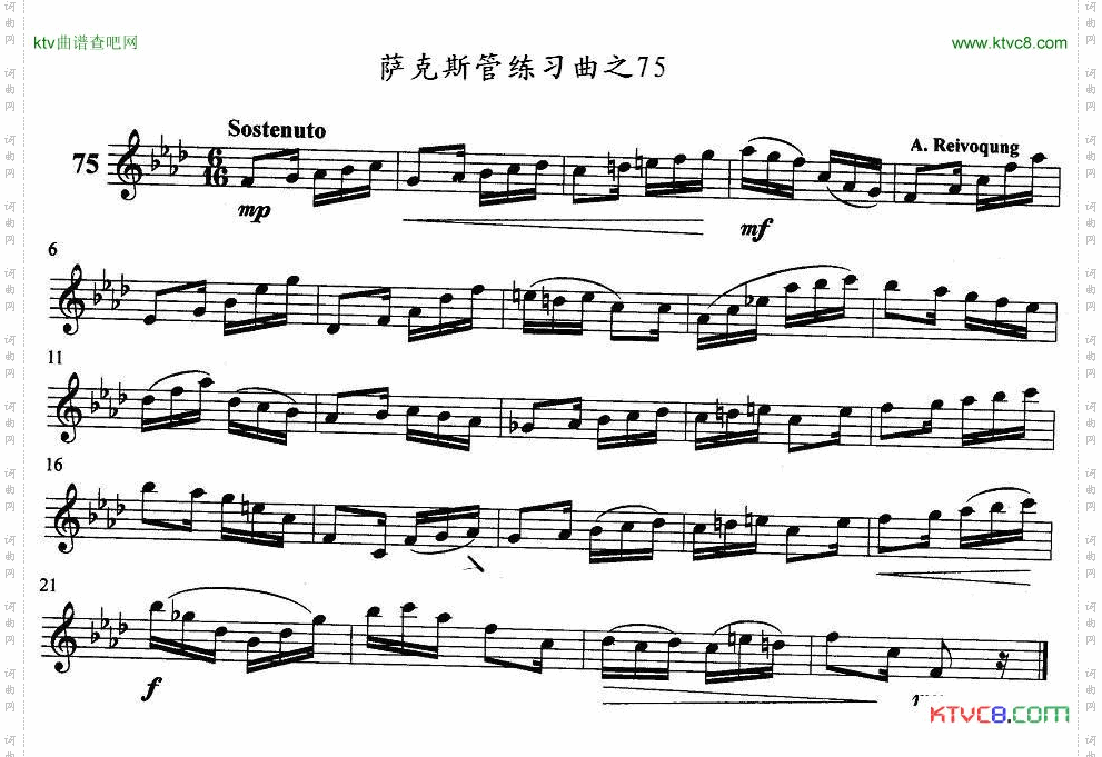萨克斯管练习曲71—80