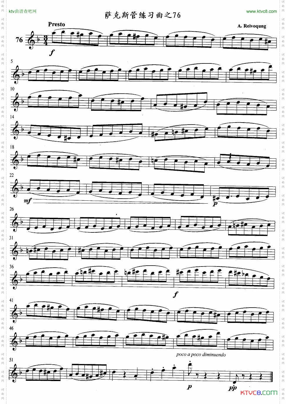 萨克斯管练习曲71—80