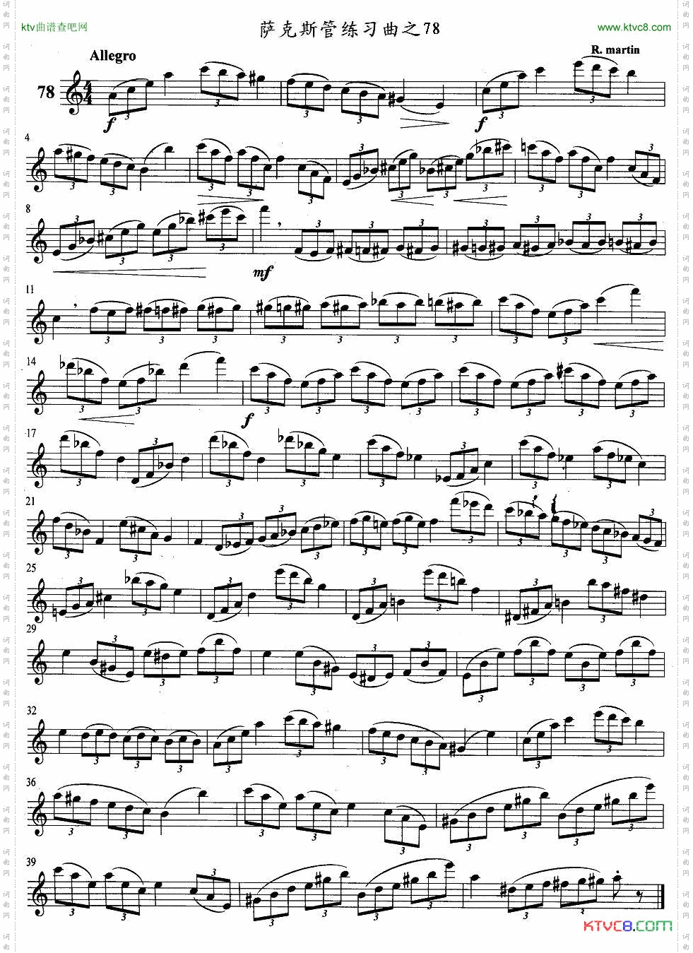 萨克斯管练习曲71—80