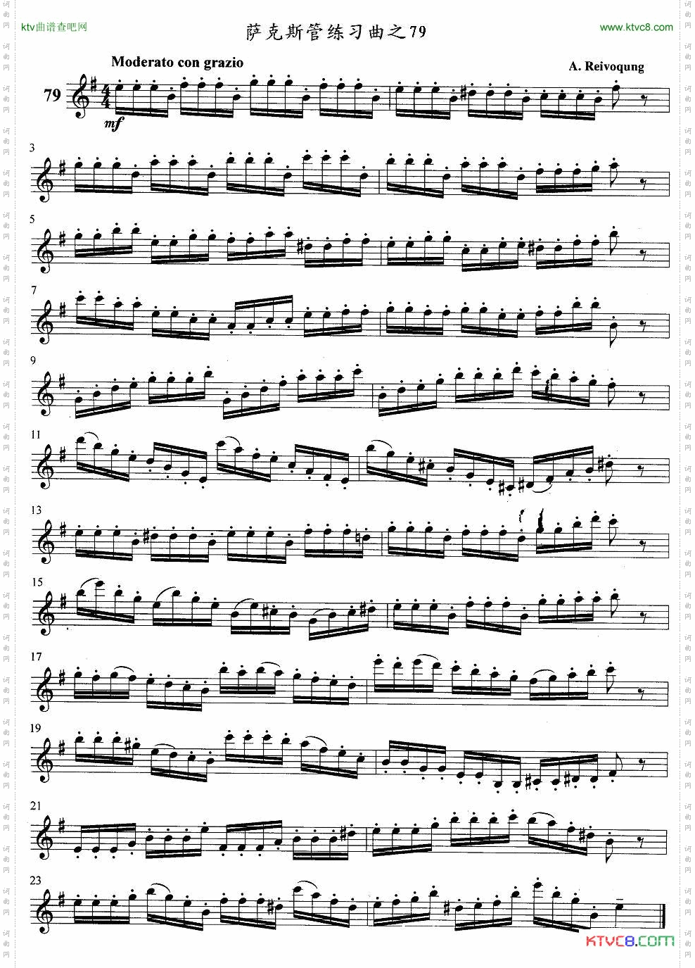 萨克斯管练习曲71—80