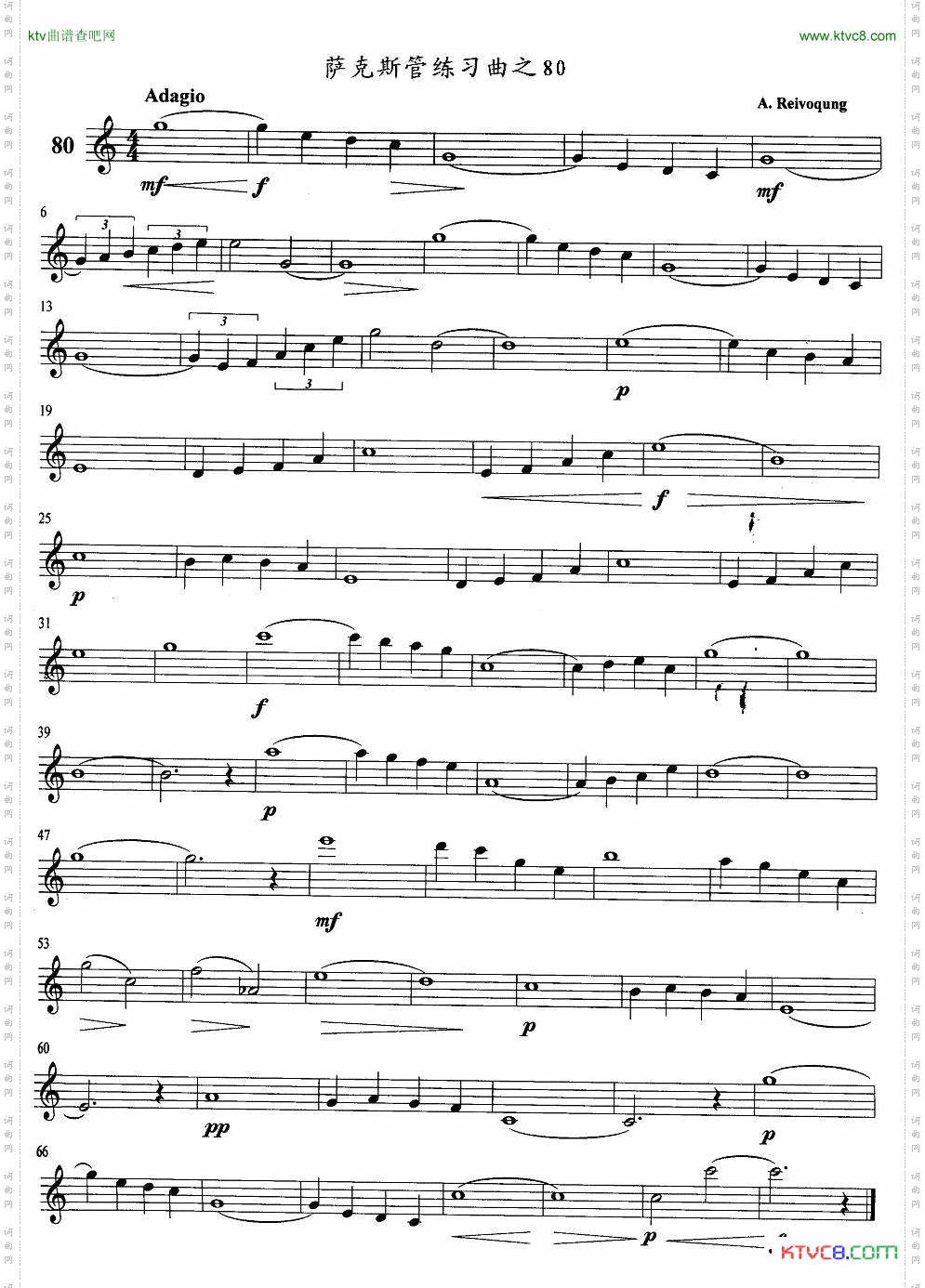 萨克斯管练习曲71—80