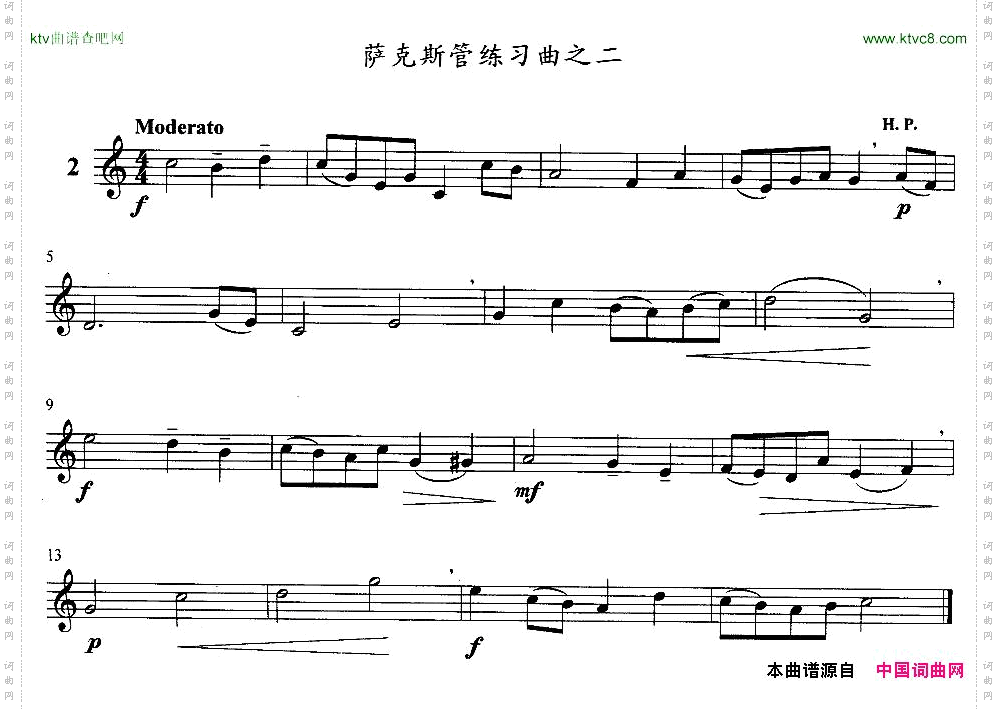 萨克斯管练习曲1—10