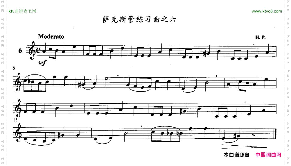 萨克斯管练习曲1—10