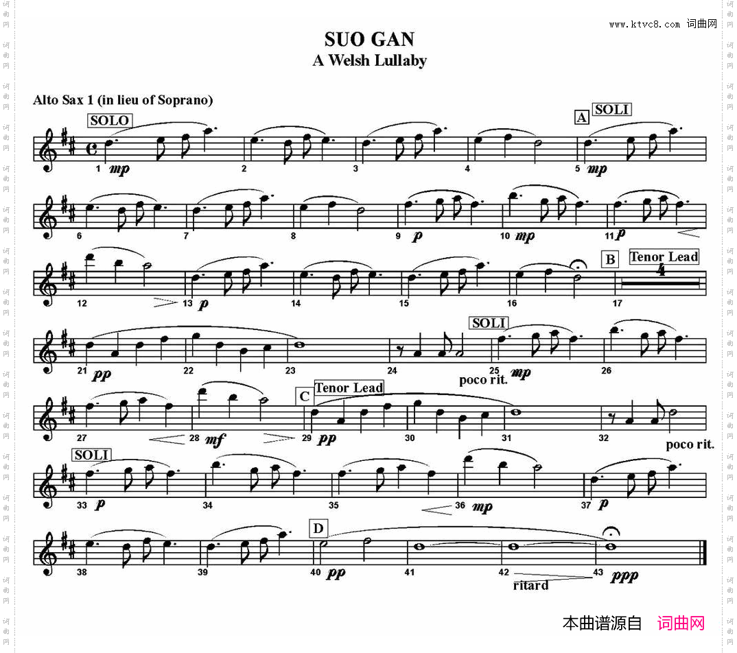 SUOGAN五重奏_SUO GAN五重奏