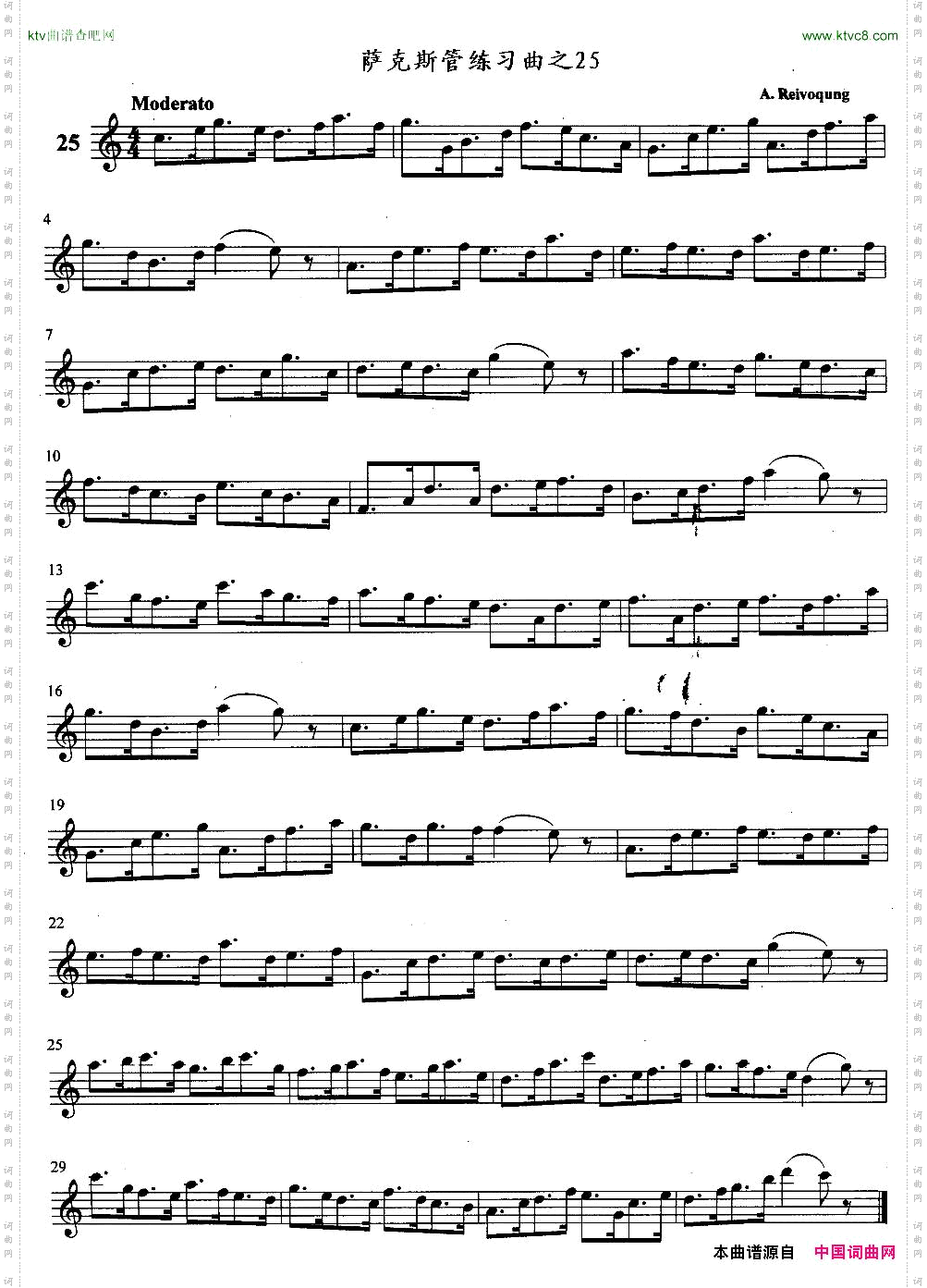 萨克斯管练习曲21—30