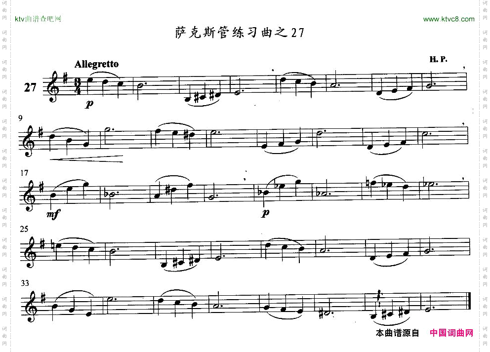 萨克斯管练习曲21—30