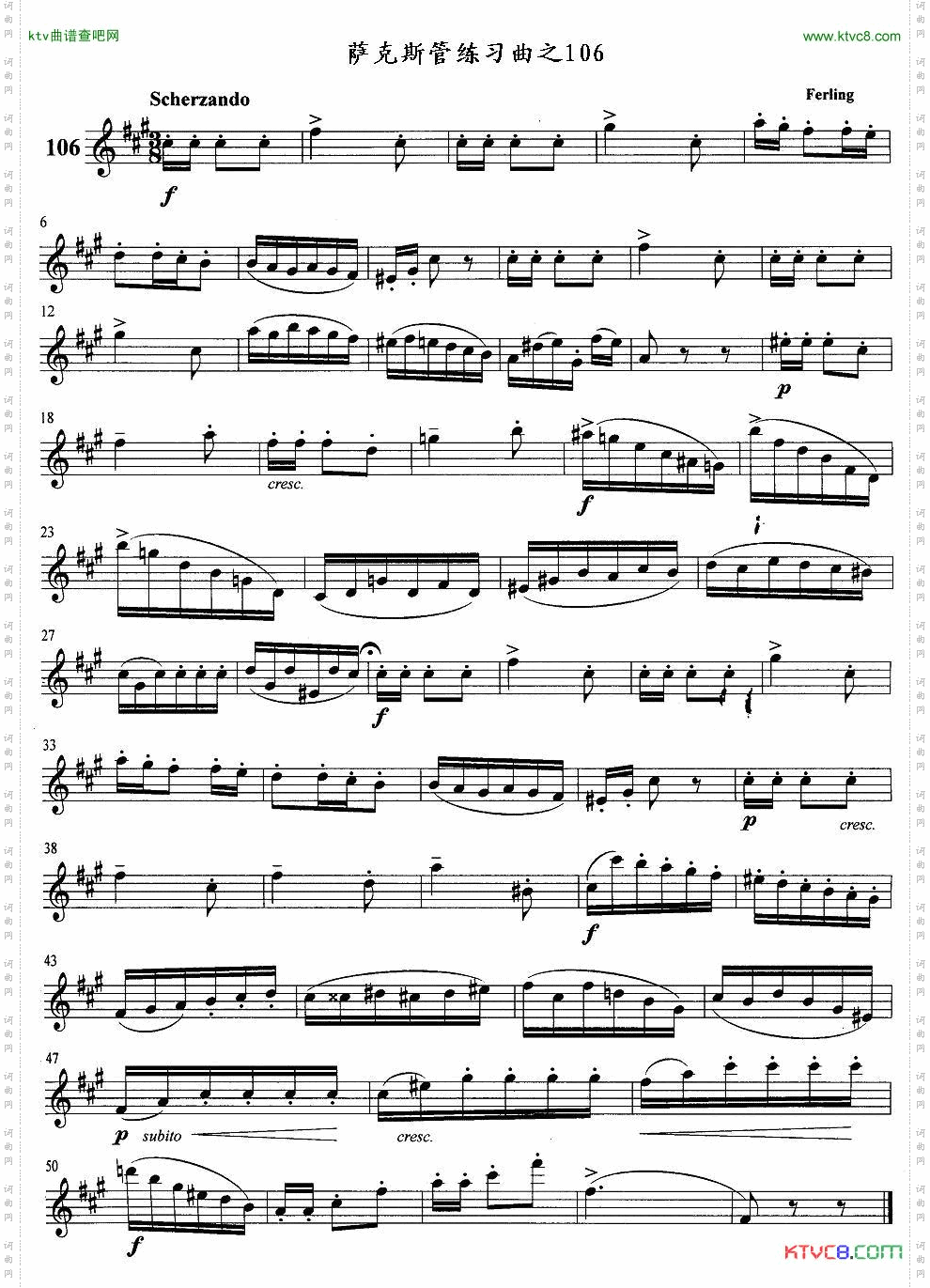 萨克斯管练习曲102—106