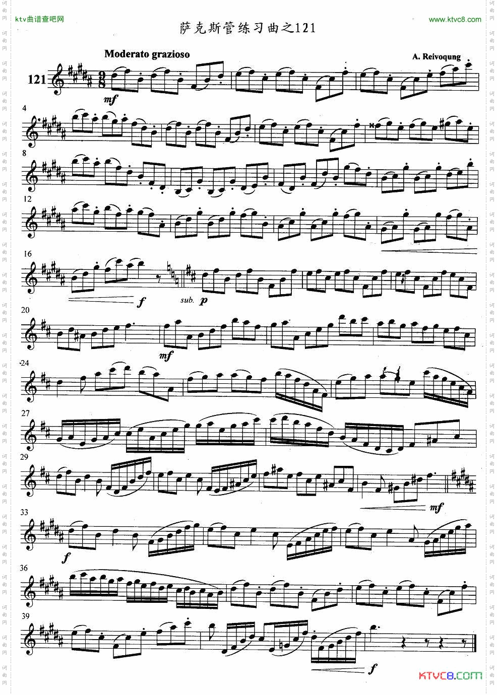 萨克斯管练习曲121—125