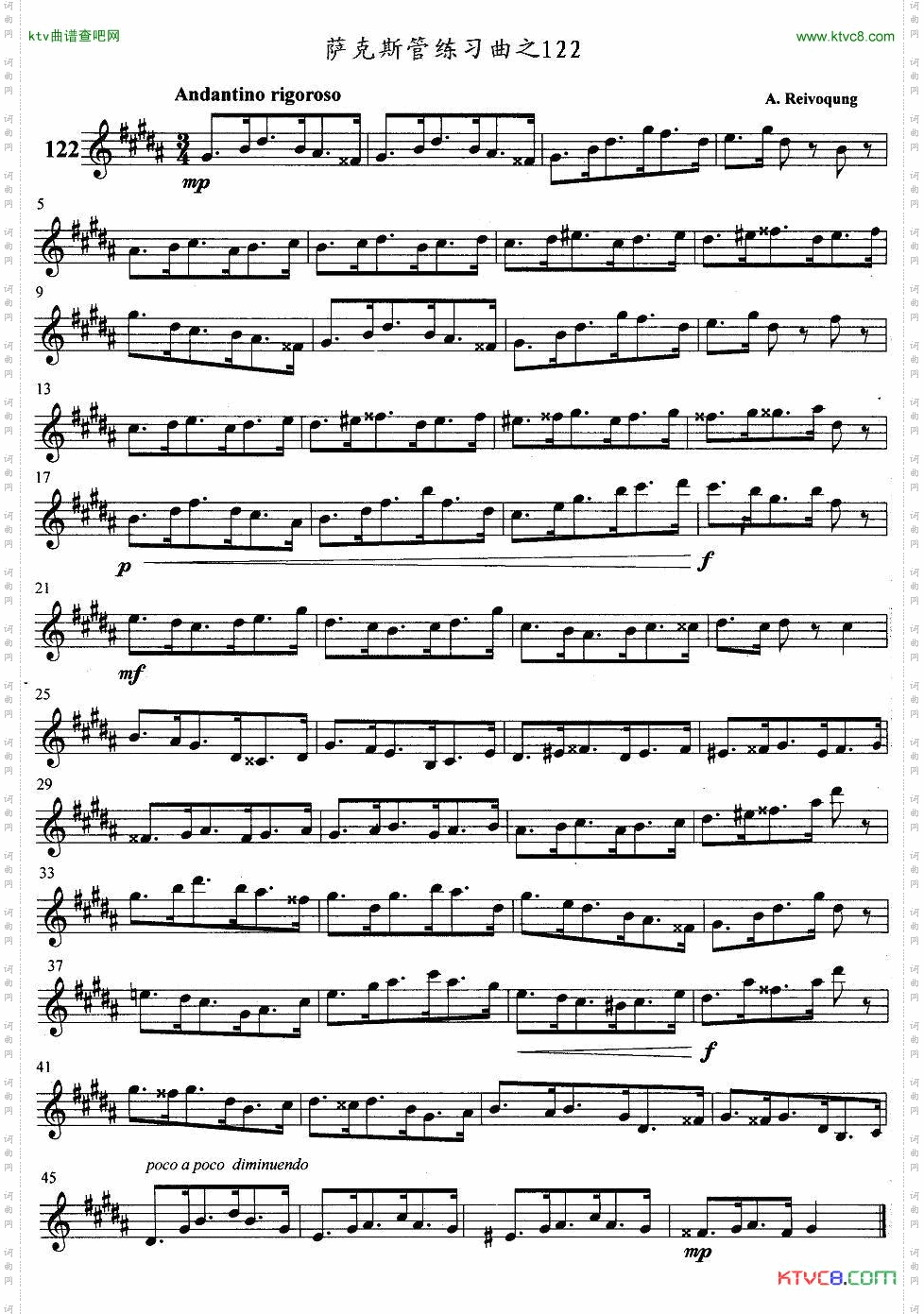 萨克斯管练习曲121—125