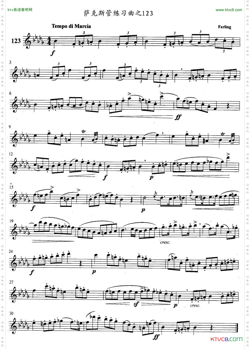 萨克斯管练习曲121—125