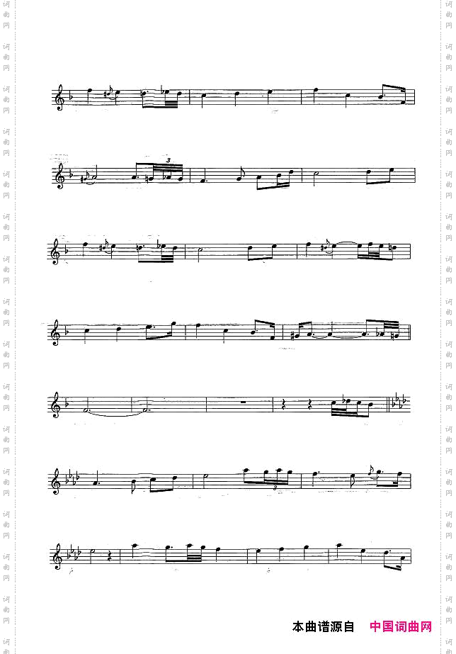 第一个圣诞节TheFirstNoel