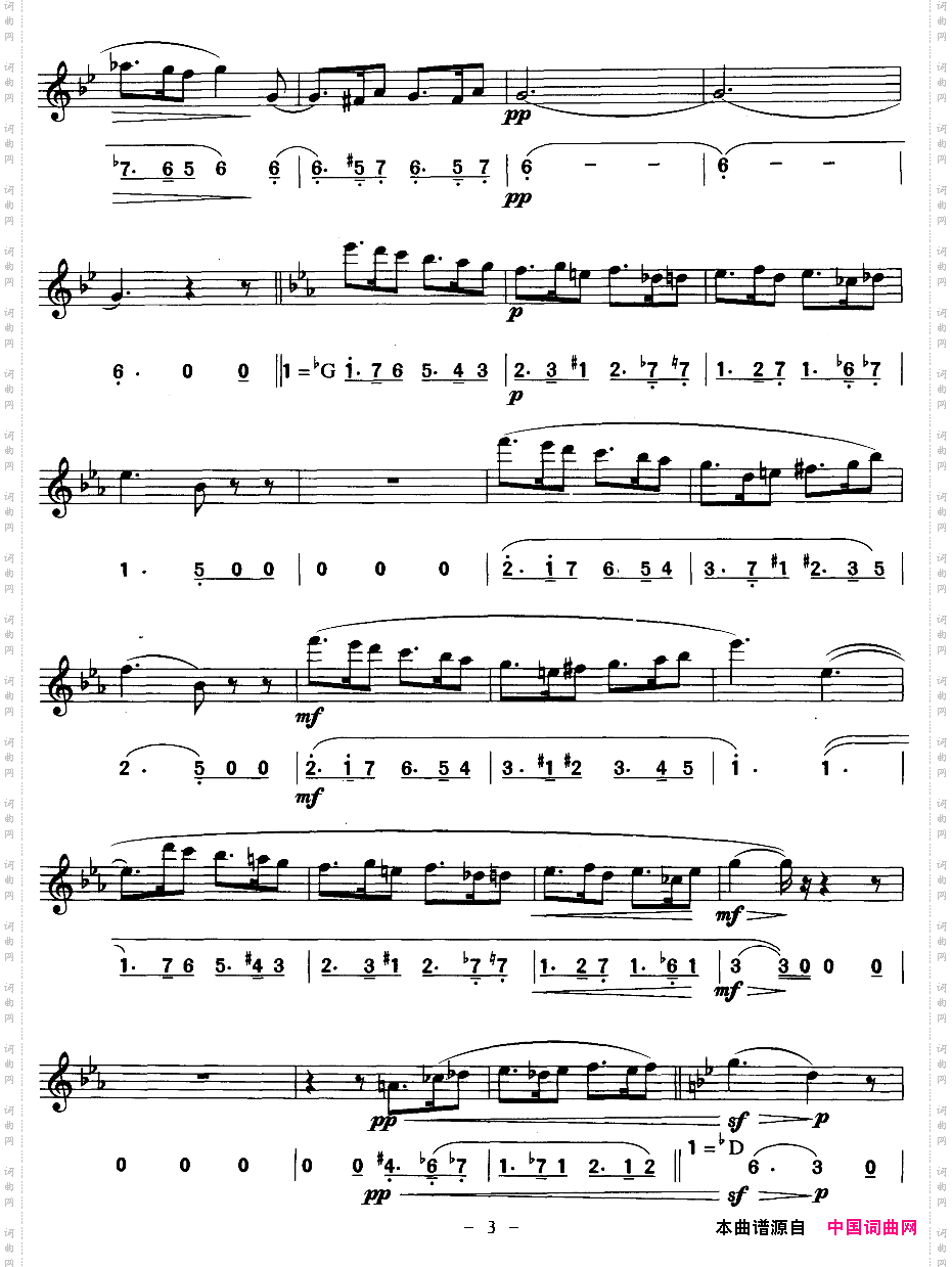 西西里舞曲线、简谱混排版
